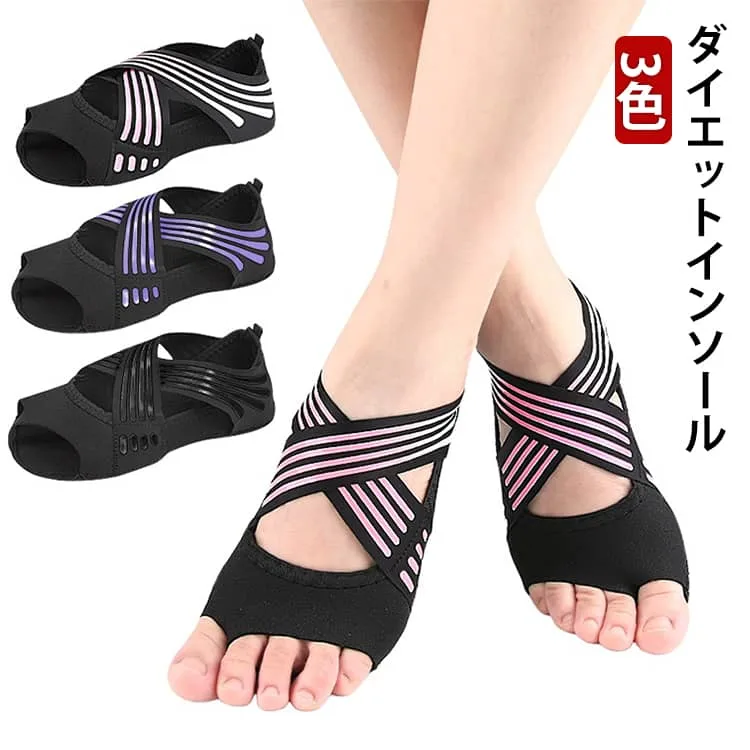 ダイエットインソール ダイエットシューズ スリッパ ダイエットソール 中敷き ダイエットインソール 健康シューズ 姿勢補正 美姿勢 o脚 履いて歩くだけ