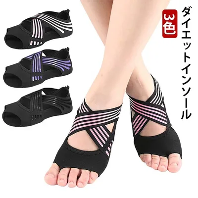 ダイエットインソール ダイエットシューズ スリッパ ダイエットソール 中敷き ダイエットインソール 健康シューズ 姿勢補正 美姿勢 o脚 履いて歩くだけ