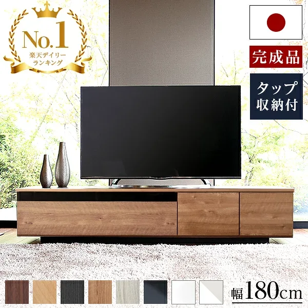 \Rakuten Ranking No. 1/TV Stand Low Board 180 Domestic Finished Product TV Board Storage Shelf Living Room TV Rack Computer Stand Audio Rack 180cm Wooden TV Stand Made in Japan Stylish White White Black Natural Back Storage Cable Storage