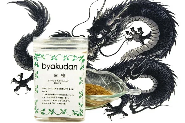 浄化用パウダー 白檀(びゃくだん)100g