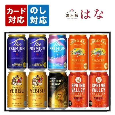 敬老の日 プレミアムビール 6種飲み比べ 10本セット 内祝い お返し プレゼント ギフトセット 詰め合わせ 缶ビール キリン サントリー サッポロ グッドエール スプリングバレー プレモル マスターズドリーム エビス クラフトビール