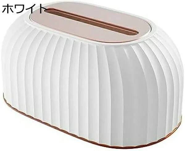 「25%OFFクーポン付き」ティッシュボックス 家庭用リビングルーム引き出しティッシュボックス簡易トイレ卓上ティッシュボックス 多機能ティッシュボックス