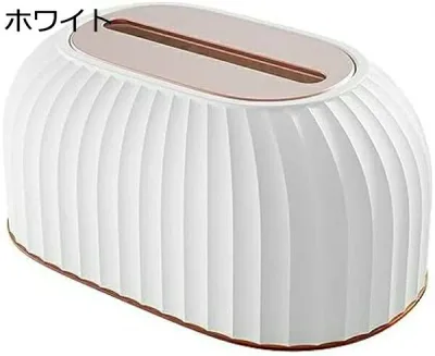 「25%OFFクーポン付き」ティッシュボックス 家庭用リビングルーム引き出しティッシュボックス簡易トイレ卓上ティッシュボックス 多機能ティッシュボックス