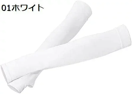 「25%OFFクーポン付き」薄色アームカバー レディース uvカット ロング丈 接触冷感 日焼け防止 おしゃれ 夏用 可愛い アームカバー 無地 肌触り良い 通気性 運転 腕カバー 自転車