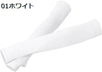 「25%OFFクーポン付き」薄色アームカバー レディース uvカット ロング丈 接触冷感 日焼け防止 おしゃれ 夏用 可愛い アームカバー 無地 肌触り良い 通気性 運転 腕カバー 自転車