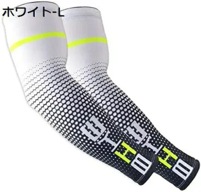 「25%OFFクーポン付き」アームカバー 腕カバー uv手袋 冷感 無地 吸汗速乾 ゴルフメンズ 滑り止め UPF50+UV対策 日焼け止めカバー アームスリーブ 紫外線対策 スポーツ活動用 登山 野外活動