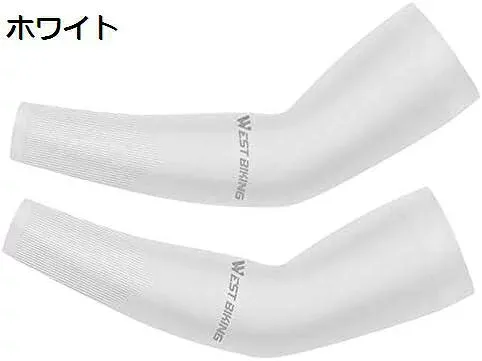 「25%OFFクーポン付き」アームカバー 腕カバー 冷感作用 吸汗速乾 滑り止め UV対策 日焼け止めカバー 紫外線対策 スポーツ活動用 腕カバー 無地 冷感 吸汗速乾 サラサラ 日焼け防止アームカバー 男女兼用 両腕2