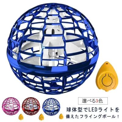 Rotating Rotary UFO Drone Jai Rotating Flying Ball Toy Toy Boomerang Ball Floating Flying Ball Rotating LED Light USB Rechargeable Elementary School Children Children Spinner Indoor Outdoor Play Rotary Toy Mini Drone Glowing Flying Flying Ball Birthday