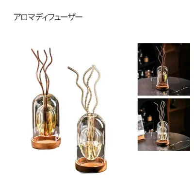 ディフューザーベース 入れ替え容器 リードディフューザー リードスティック付き ガラス アロマディフューザー フレグランス オイル アロマ ルームフレグランス 芳香剤 おしゃれ かわいい 玄関 リビング トイレ エントランス ダイニング 寝室 韓国 北欧 クリスマス