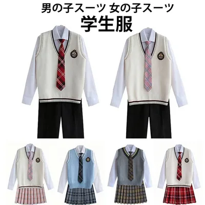男子高生 スーツ 制服セット 秋 5点セット 入学式 スクール 高校生制服 女の子 学生服 スーツ スーツ 卒業式 コスチューム 男子高校生 DK制服 長袖 上下セット 春 男の子 冬 ニットベスト 女子高生制服 男子高生制服 発表会 コスプレ 衣装 男の子 仮装 文化祭