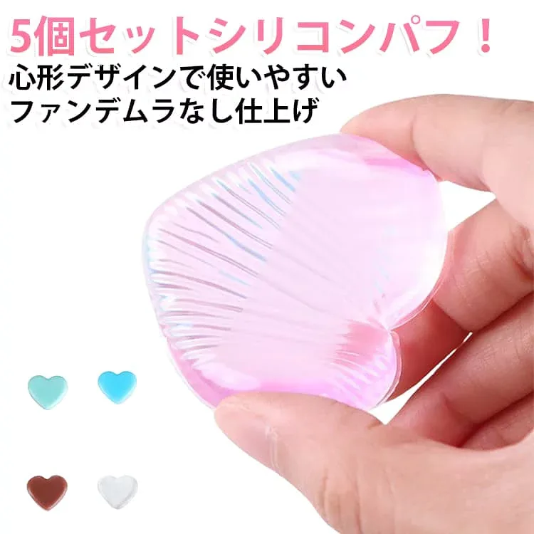 軽量 心形 下地 ハート型 透明 繰り返し使用可能 化粧パフ 5個セット ファンデーションパフ クッションパフ ジェリーパフ 化粧パフ シリコンパフ メイクパフ パウダー対応 衛生的 無駄なく コンシーラー 衛生的 美容ツール