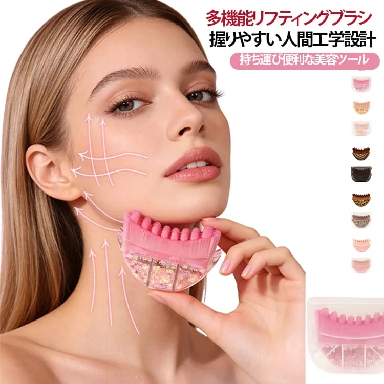 廓ブラシ リンパ 人間工学に基づいたデザイン リンパ輪郭 極細毛 リフティングブラシ リフティングブラシ 顔 フェイスブラシ フェイシャルブラシ 首 ブラシ あご リンパ流し マッサージブラシ むくみ解消 疲労を和らげ 毎日の使用 優しい 木目調 携帯便利 美肌ケア