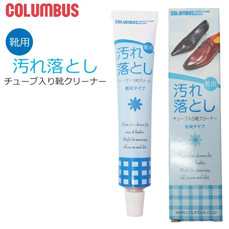 COLUMBUS コロンブス 靴用汚れ落とし チューブ入り靴クリーナー 低臭タイプ ツヤ革靴専用 クリーナー 乳化性 アクセサリーグッズ お手入れ用品 艶 ムショク コロンブスベーシック