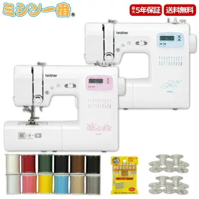 【9/20限定DP会員エントリーで全品10倍】\1,100円OFFクーポン有!/【豪華3点サービス!ミシン糸12色セット+ミシン針+ボビン10個】ミシン ブラザー PS202X CPN1001 PS203X CPN1002 コンピューターミシン ミシン本体 ミシン初心者 コンピュータミシン