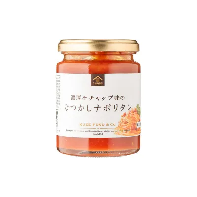 久世福 濃厚ケチャップ味のなつかしナポリタン 220g ナポリタン パスタソース ケチャップ