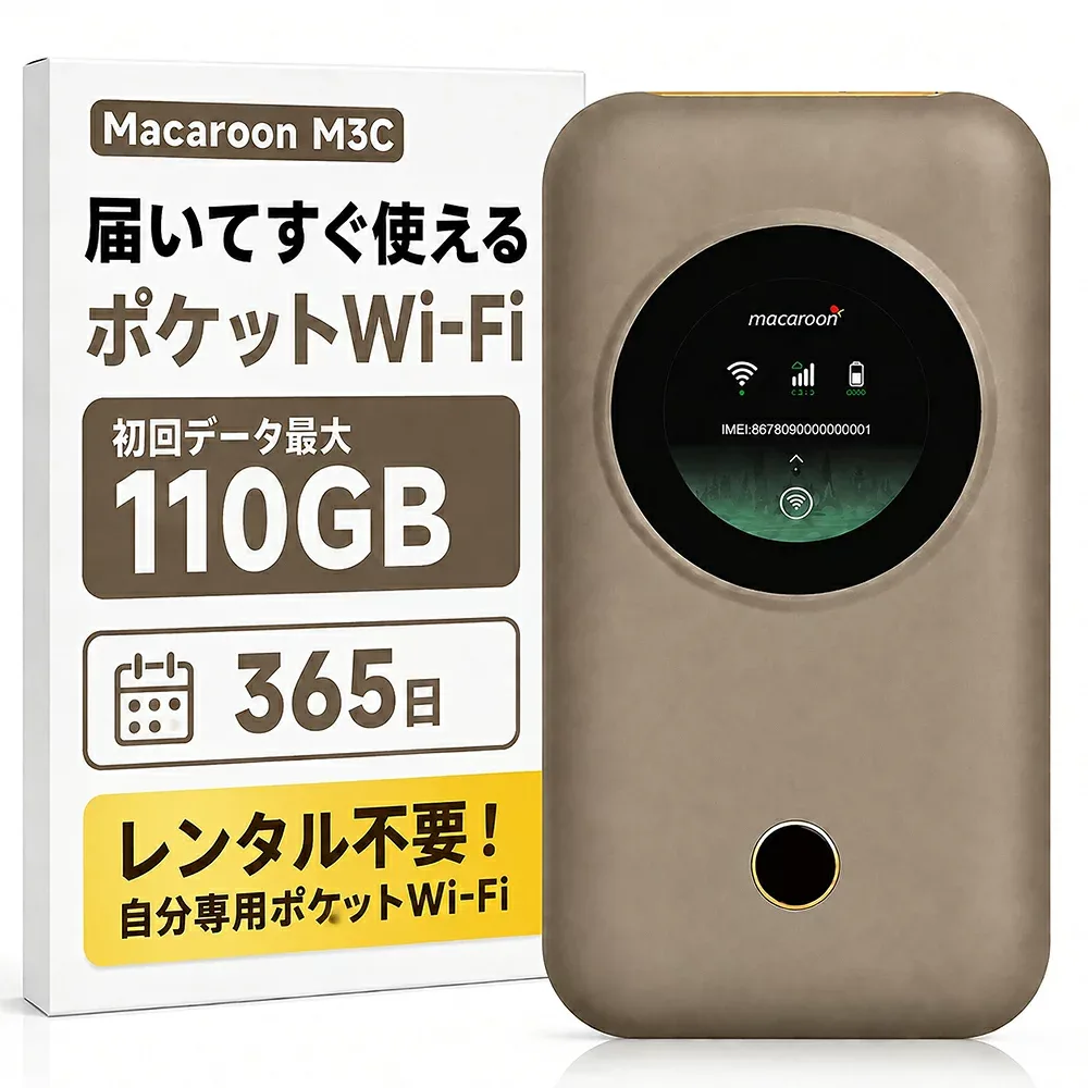【P5倍&クーポンで最低5990円!】 ポケットWiFi 契約不要 モバイルルーター simフリー 100GB 20GB 10GB 5GB 1GB 車載用 wi-fi ルーター 月額費用無し 端末買い切り チャージ式 ワイファイ 3大キャリア対応 プリペイドWiFi 国内海外利用可能 【即時開通】