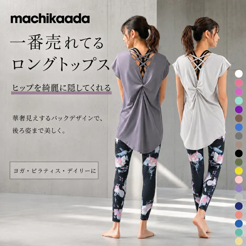 【4時間だけ全品20%OFFクーポン配布中!】 【ランキング1位!】ヨガウェア トップス ピラティス ウェア Tシャツ ロング丈 丈長 ヨガ ホットヨガ ジム フィットネスウェア バックデザイン ピラティスウェア かわいい おしゃれ 長め 半袖 体型カバー 着丈長い