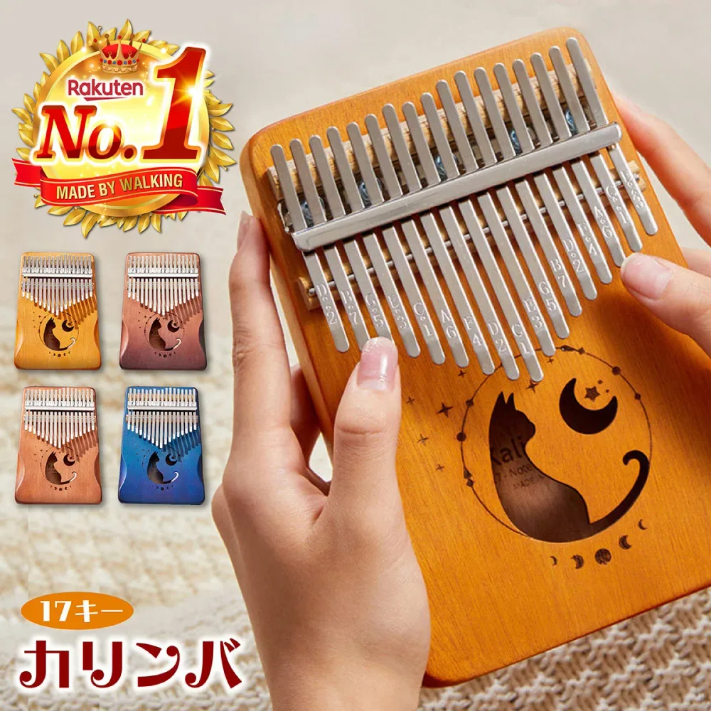 カリンバ ゆびピアノ 親指ピアノ 最新版 karinba 17音 指ピアノ ハンドオルゴール かわいい猫 初心者セット 日本語マニュアル 入門セット メードバイウォーキング プレゼント
