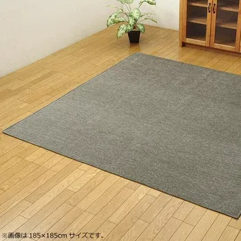 シェニール織カーペット 『モデルノ』 グレー 約185×185cm 4599429 送料無料 クーポン 配布中 メーカー直送 期日指定 ギフト包装 注文後のキャンセル 返品 不可。 納品遅れやキャンセルの可能性あり