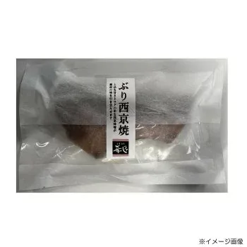 肴の匠北珍 石川県産天然ぶり西京焼(1切)10袋&石川県産天然ぶり酒粕焼(1切)10袋 送料無料 クーポン 配布中 メーカー直送 期日指定 ギフト包装 注文後のキャンセル 返品 不可。 納品遅れやキャンセルの可能性あり