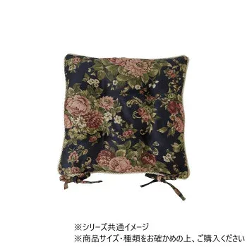 日本製 クッション オリビア シート 43×43cm NV 1220900190291 送料無料 クーポン 配布中 メーカー直送 期日指定 ギフト包装 注文後のキャンセル 返品 不可。 納品遅れやキャンセルの可能性あり