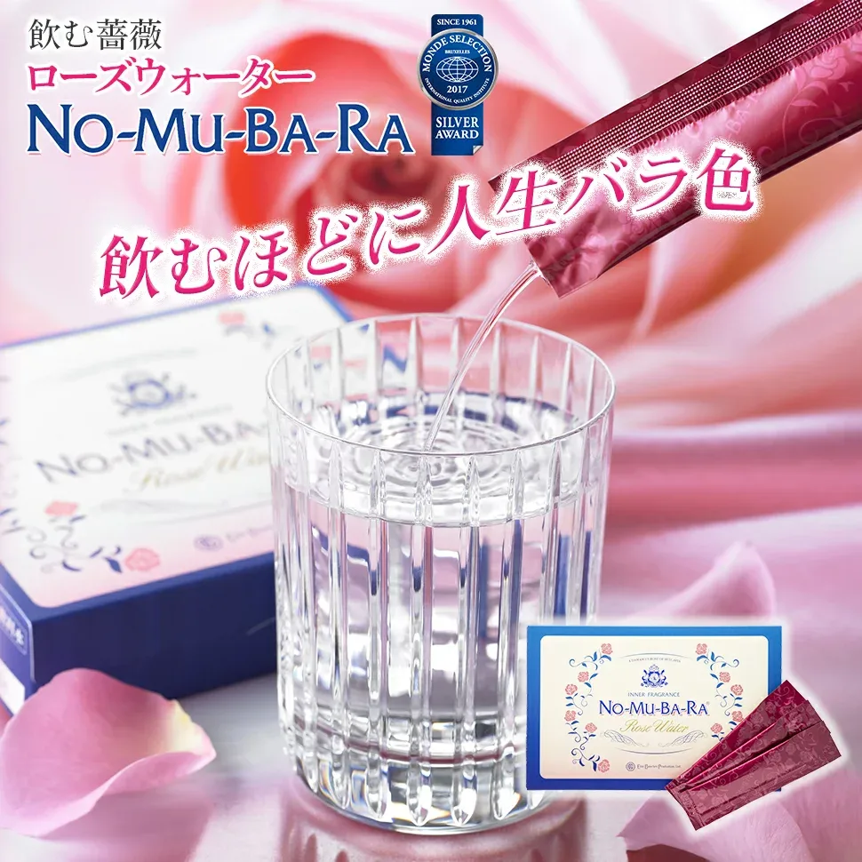 飲むローズウォーター 食用 NO-MU-BA-RA ノムバラ 30包入 飲むバラ水 口臭対策 体臭 汗の臭い エチケット バラ サプリ ローズサプリ 薔薇 ハーブティー ブルガリアンローズ 無添加 ネコポス送料無料