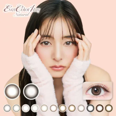 【すぐに使える20%OFF】エバーカラーワンデーナチュラル 20枚入【2箱】UVカット 潤い成分配合 色素が直接目に触れない カラコン カラーコンタクト ワンデー モイストレーベル BC8.7 DIA14.5
