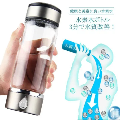 【マラソン最大1000円オフ】水素水生成器 充電式 ボトルタイプ 600~700 ppb ポータブル水素水生成ボトル 高濃度水素水 水素吸入 水素水ボトル ポータブル水素水生成ボトル 美容 健康 トレーニング/運動/マラソン/筋トレ/フィットネス ポータブル アウ