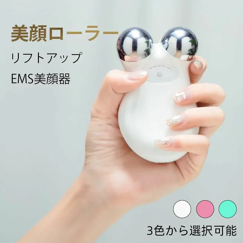 【マラソン最大1000円オフ】美顔ローラー EMS リフトアップ効果 美顔器 V顔 小顔ローラー 電動フェイスマッサージ 全身用 美肌 目元 口元 マッサージローラー