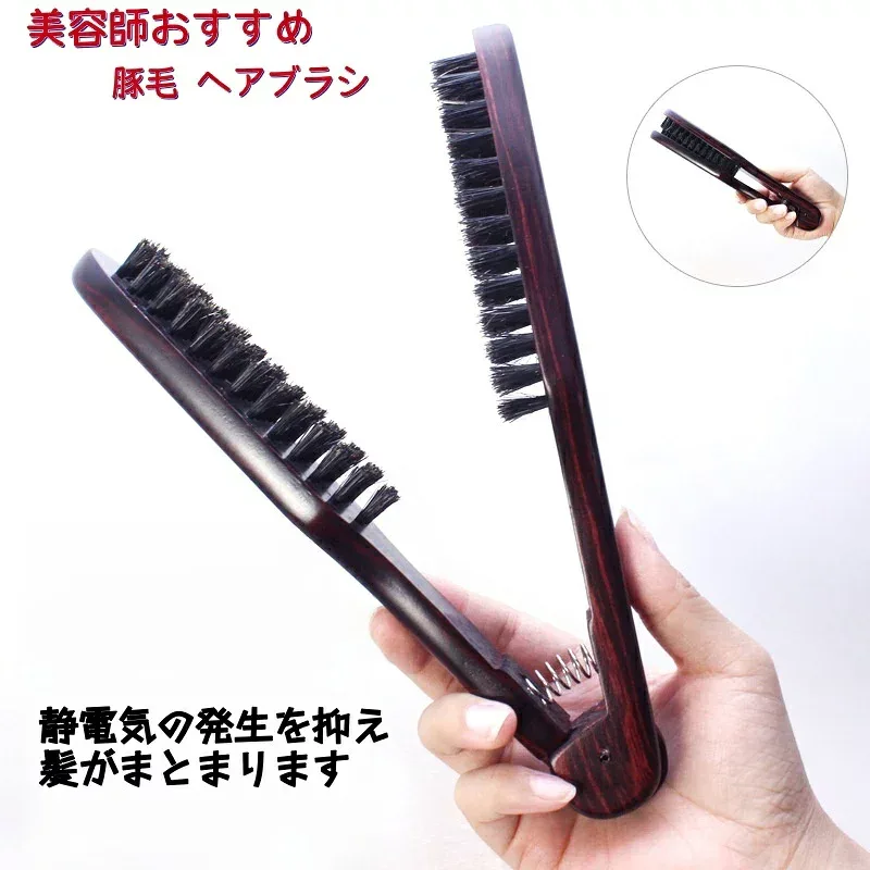【マラソン最大1000円オフ】ヘアブラシ くし ストレートブラシ ツインブラシ 髪 ヘアブラシ 癖毛 くせ毛 縮毛 挟むだけ サラヘア習慣 高品質 木製 両面ブラシ 豚毛 静電気防止 男女兼用 プレゼント 母の日 父の日