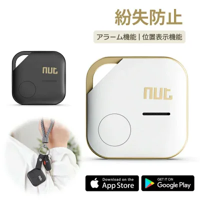 【最大5倍+100円OFF】キーファインダー スマートトラッカーロケーター 探し物発見器 紛失防止 忘れ物防止 携帯電話 犬 子供 荷物 財布用 アプリコントロール バッテリー交換可