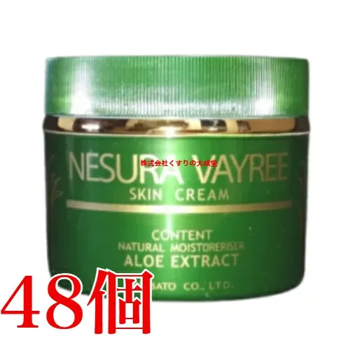 15時までのご注文当日発送 ネスラー ヴェイリー スキンクリーム 185g 48個 キンバト ヴェィリー