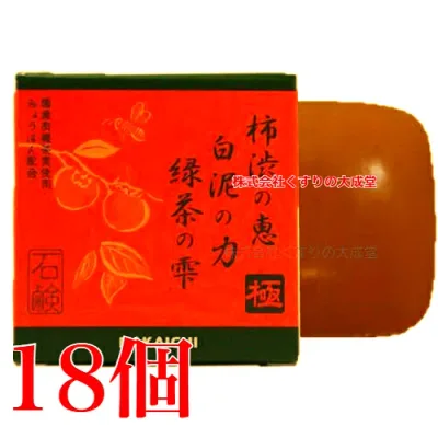 柿渋の恵 白泥の力 緑茶の雫 極 石けん 100g 18個 中一メディカル Nakaichi 柿渋 石鹸 クリアボディーソープ