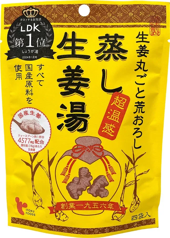 蒸し生姜湯 16g×4包 イトク食品 【ポスト投函便】 しょうが湯 ショウガ湯 蒸し生姜 ショウガオール