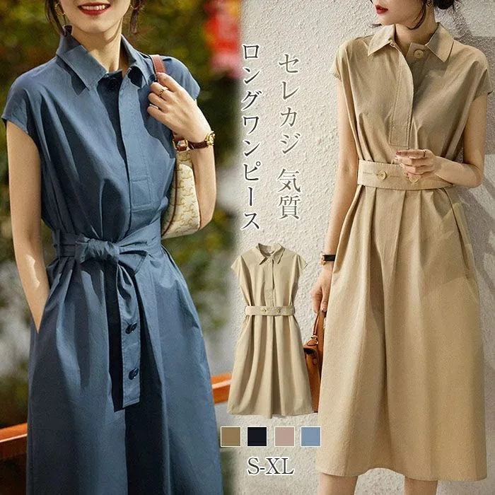 ワンピース ロングワンピース レディース 夏 半袖 Aライン シャツワンピース ロング スーツ ワンピース ワンピ ハイウェスト オ