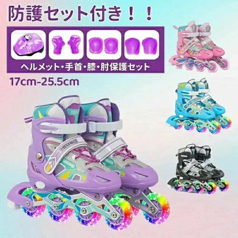 外遊び ローラーブレード お子様用 インラインシューズ インラインスケート クリスマス 中学生 男の子 光る輪 ローラースケート 子供用 小学校 サイズ調整可能 大人用 タイヤ光る 女の子 ジュニア 成人 誕生日 【2026新登場】全ウィールが光る 大人