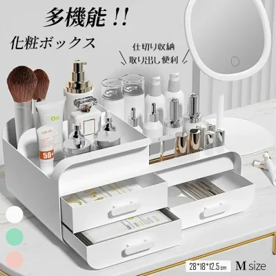 コンパクト メイク道具 引出し三つ 収納 整理 省スペース 化粧ボックス ボックス 多機能 雑貨 引き出し メイクボックス 収納 卓上 可愛い 整頓 化粧品 可愛い可愛い おしゃれ コスメ メイク 文房具 小物入れ