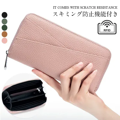 カード 上質牛革 母の日 革 財布 スキミング防止 多機能 長財布 本革 通帳ケース プレゼント レディース ラウンドファスナー 大容量 カード収納 おしゃれ 入れ