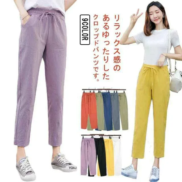 ロングパンツ ウエストゴム カラフル ゆったり レディース 女性用 可愛い ボトムス 長ズボン 春夏 無地 シンプル カジュアルパンツ 着痩せ 通勤 普段着 お洒落 9分丈 薄手