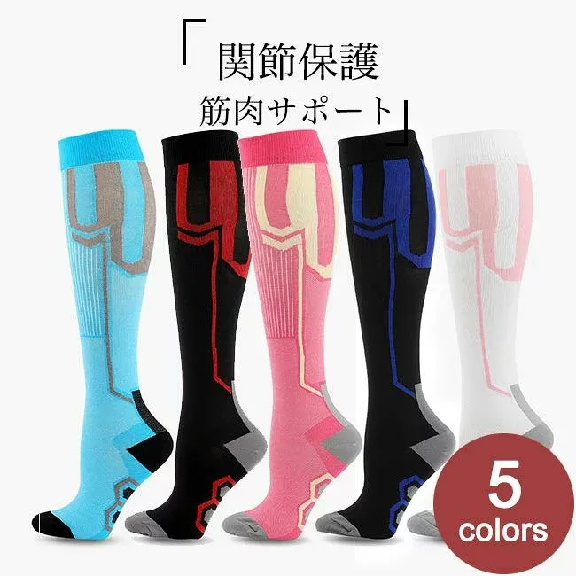 着圧ソックス スポーツ ストッキング むくみ ハイソックス レデ