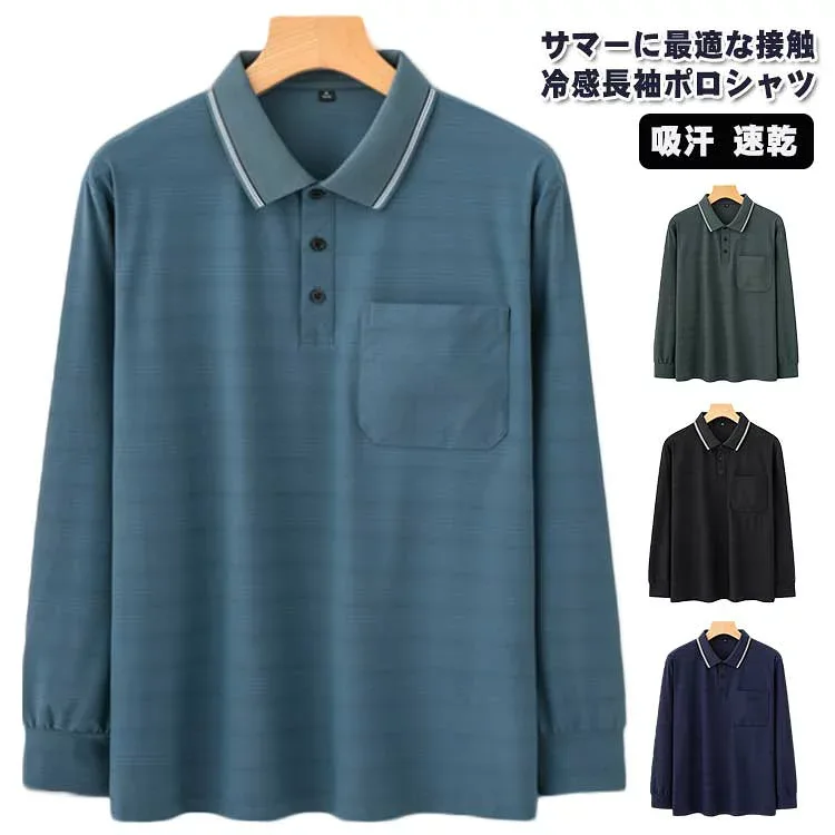 通勤 速乾 男性 メンズ カジュアル トップス 胸ポケット 薄手 涼しい 夏 ひんやり 冷感 メッシュ 2XL 紳士服 通気性 トップス 接