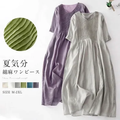 涼しげ 体型カバー お洒落 夏 半袖 Vネック レディ ロング チュニック きれいめ ワンピース 大きいサイズ 着痩せ レディース