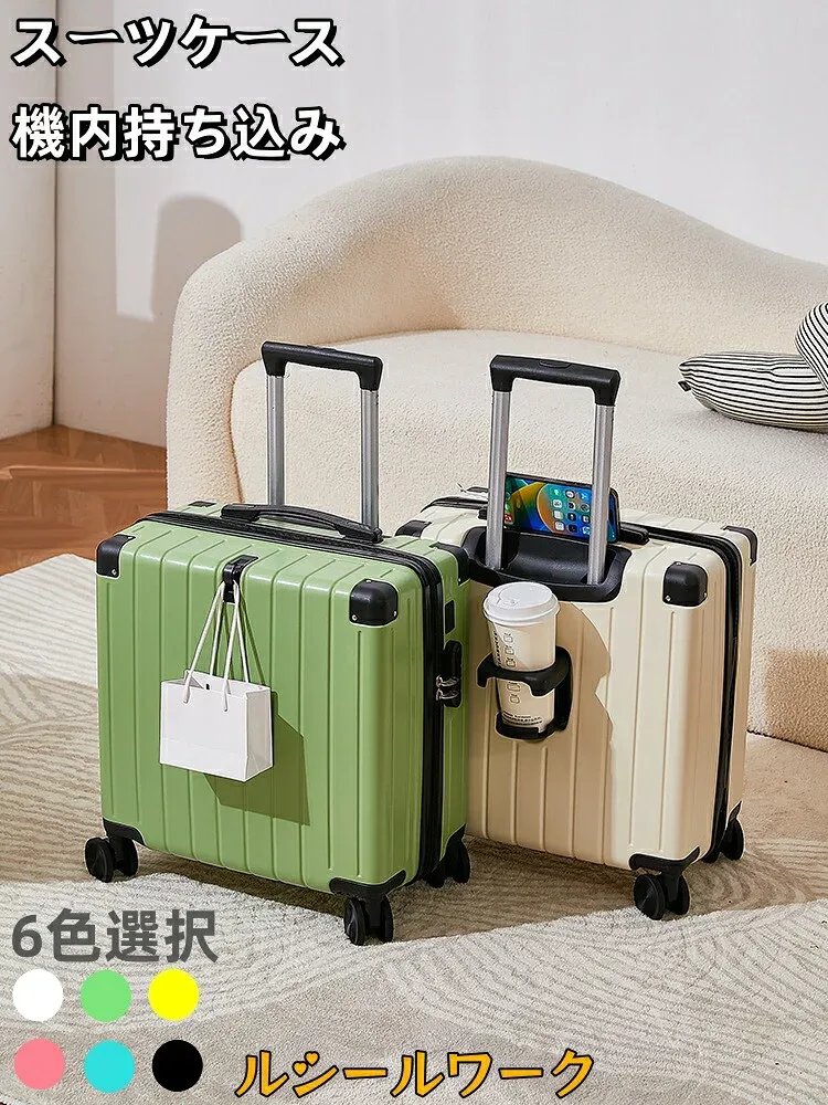 スーツケース 機内持ち込み 超小型 XXSサイズ 軽量 20インチ 18インチ キャリーケース