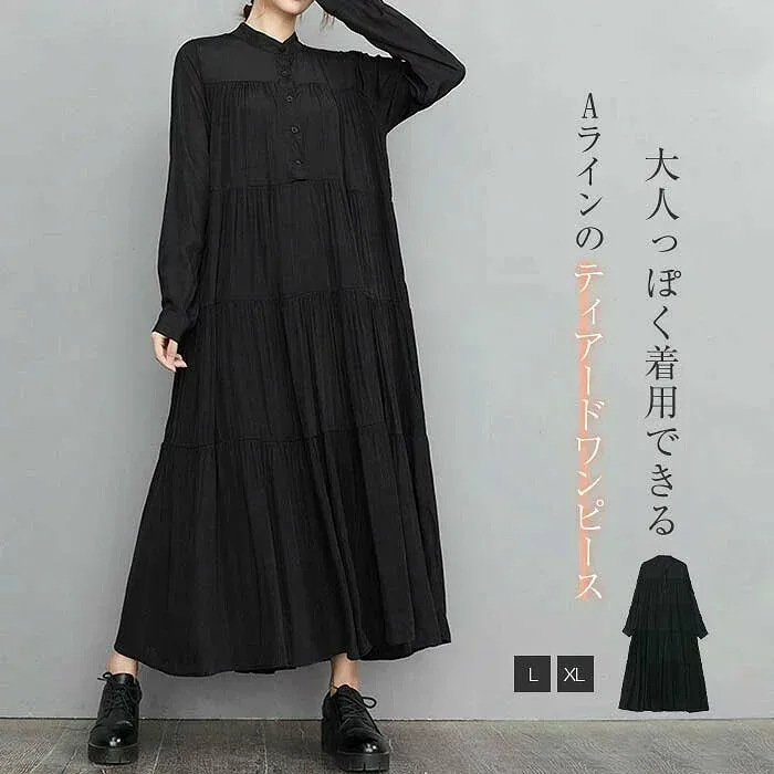 シャツ ワンピース レディース 秋 冬 春 ロングワンピース ティアードワンピース フレアワンピース 長袖 バンドカラー ティアード フレア aライン ロング 無地 大きいサイズ マキシ