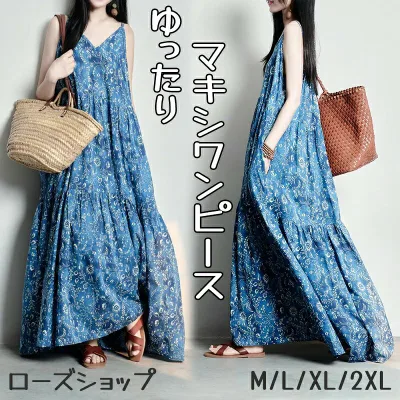 Long Dress, Floral Print, Women's Dress, Long Dress, Maxi Dress, Sleeveless, Camisole, Floral Print Dress, Cotton, Linen, Spring/Summer, Long Linen, Loose, Covers Your Body Shape, Maxi Length
