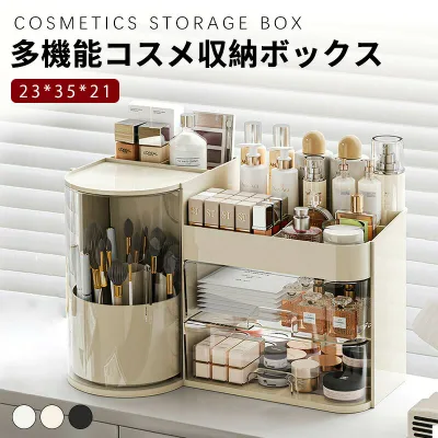 化粧品収納ボックス おしゃれ 耐久性 メイクボックス 大容量 持ち運び コスメ収納 化粧道具 卓上 引き出し付き スキンケア 収納 メイク道具 収納ボッ コンパクト 整理