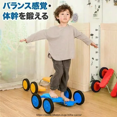 キッズ専用安心バランスペダル 体幹強化 バランス感覚育成集中トレーニング遊具 保育園 小さな幼児 自宅室内遊びに安全安心設計 幼稚園