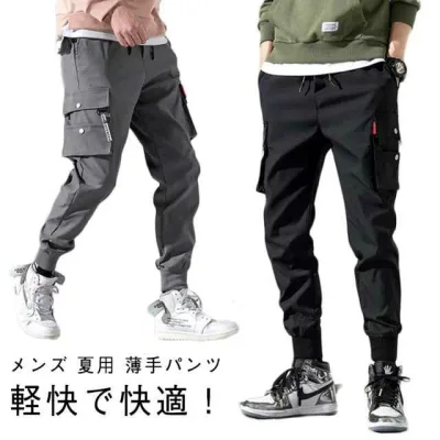 軽量 メンズ 夏用 薄手 2本セットカーゴパンツ m ウエストゴム 大きいサイズ 春夏 ズボン ジョガーパンツ 作業着 パンツ ワーク カジュアル ワークパンツ 釣り