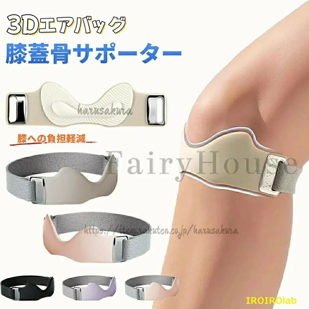 膝サポーター 膝蓋骨サポーター 1個 2個セット 膝バンド 膝固定 膝ストラップ 関節サポーター 3Dエアバッグ 通気性 しっかり固定 シリコン ランニ 放熱スリット 男女兼用 ウォーキング