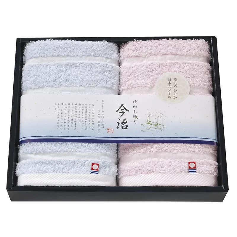 Famous Japanese production area Imabari Bokashi II Face Towel 2P TMS2506213 (Individual shipping included price) (-446-033R-)